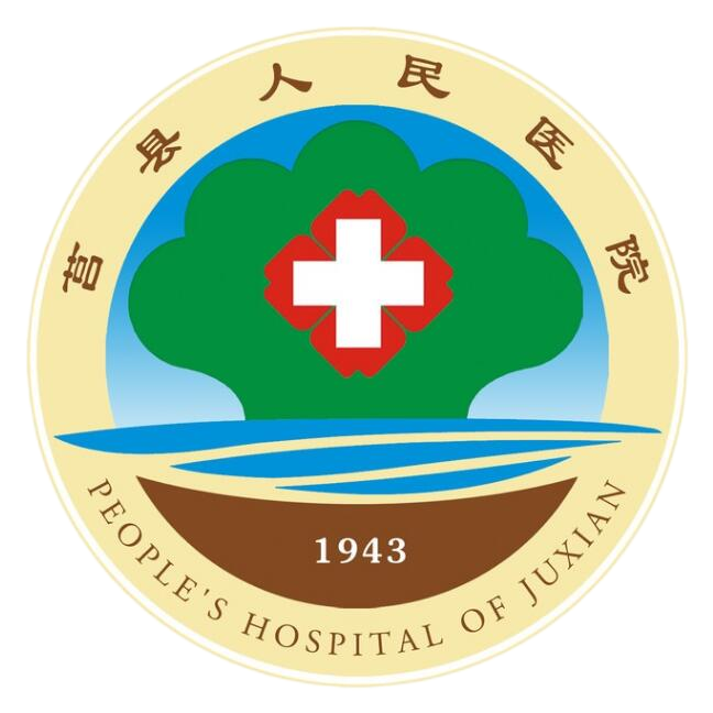 莒县人民医院